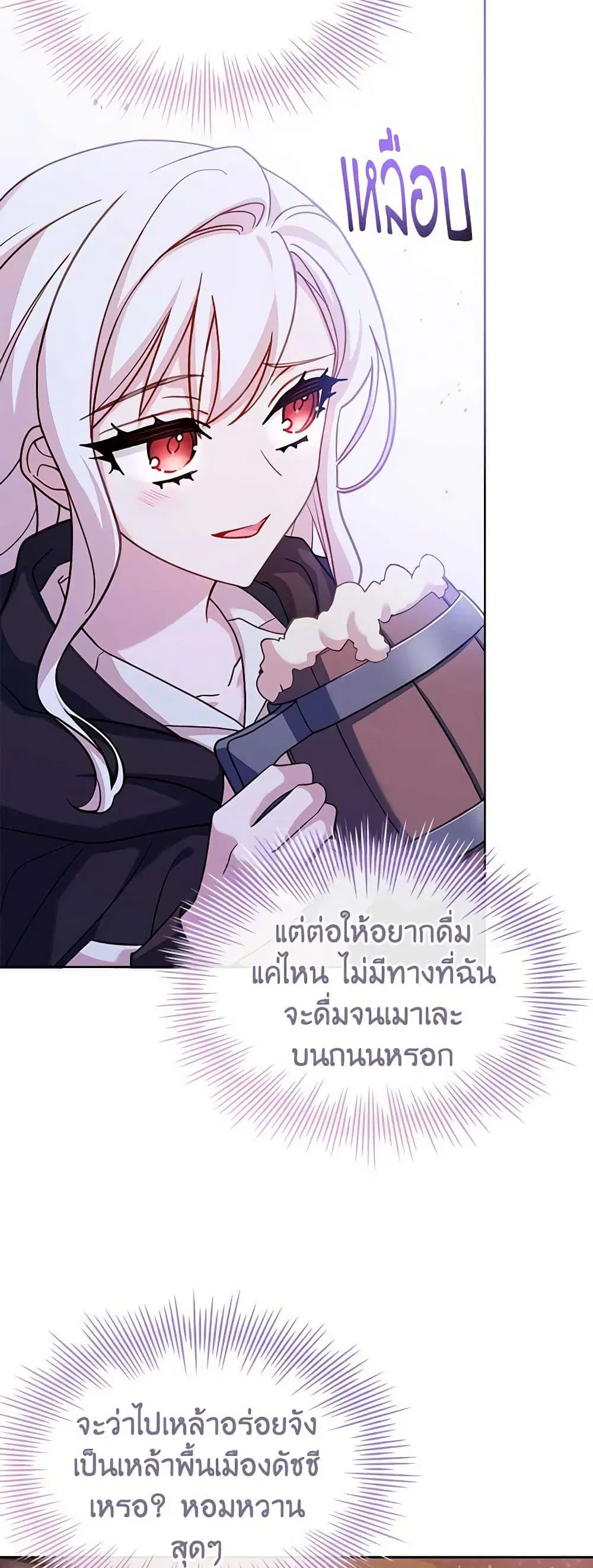 หน้า 3 จาก 36