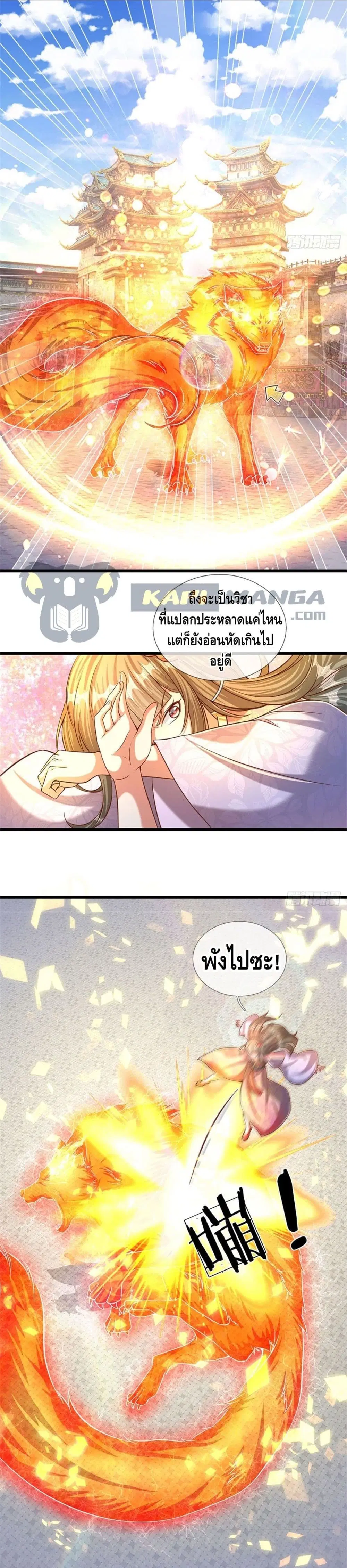 หน้า 7 จาก 12