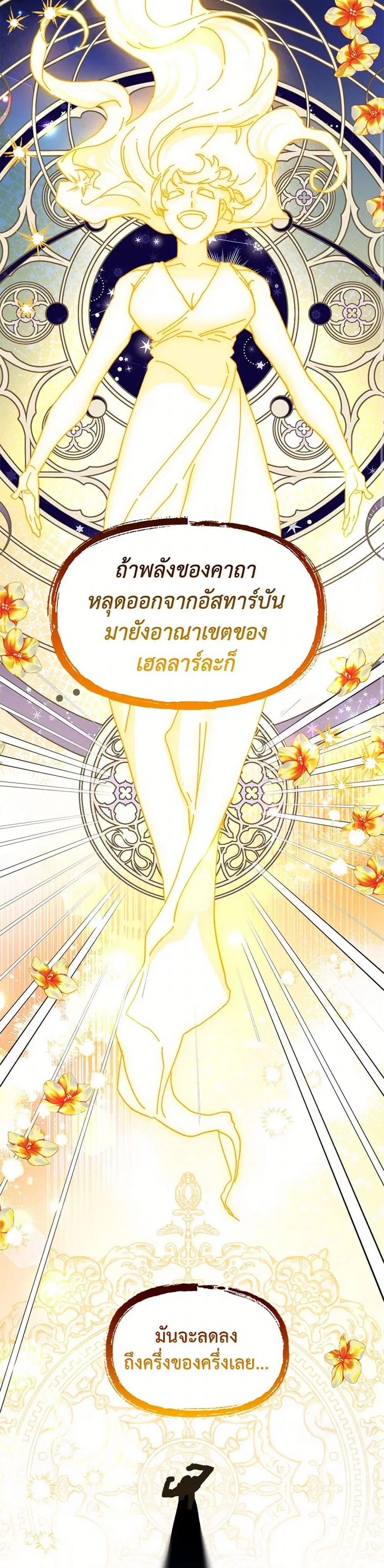 หน้า 5 จาก 48