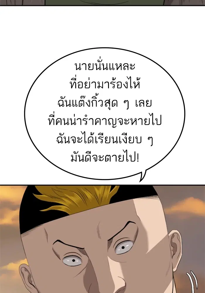 หน้า 113 จาก 127