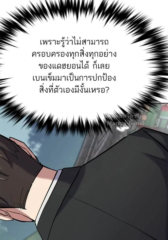 หน้า 87 จาก 150