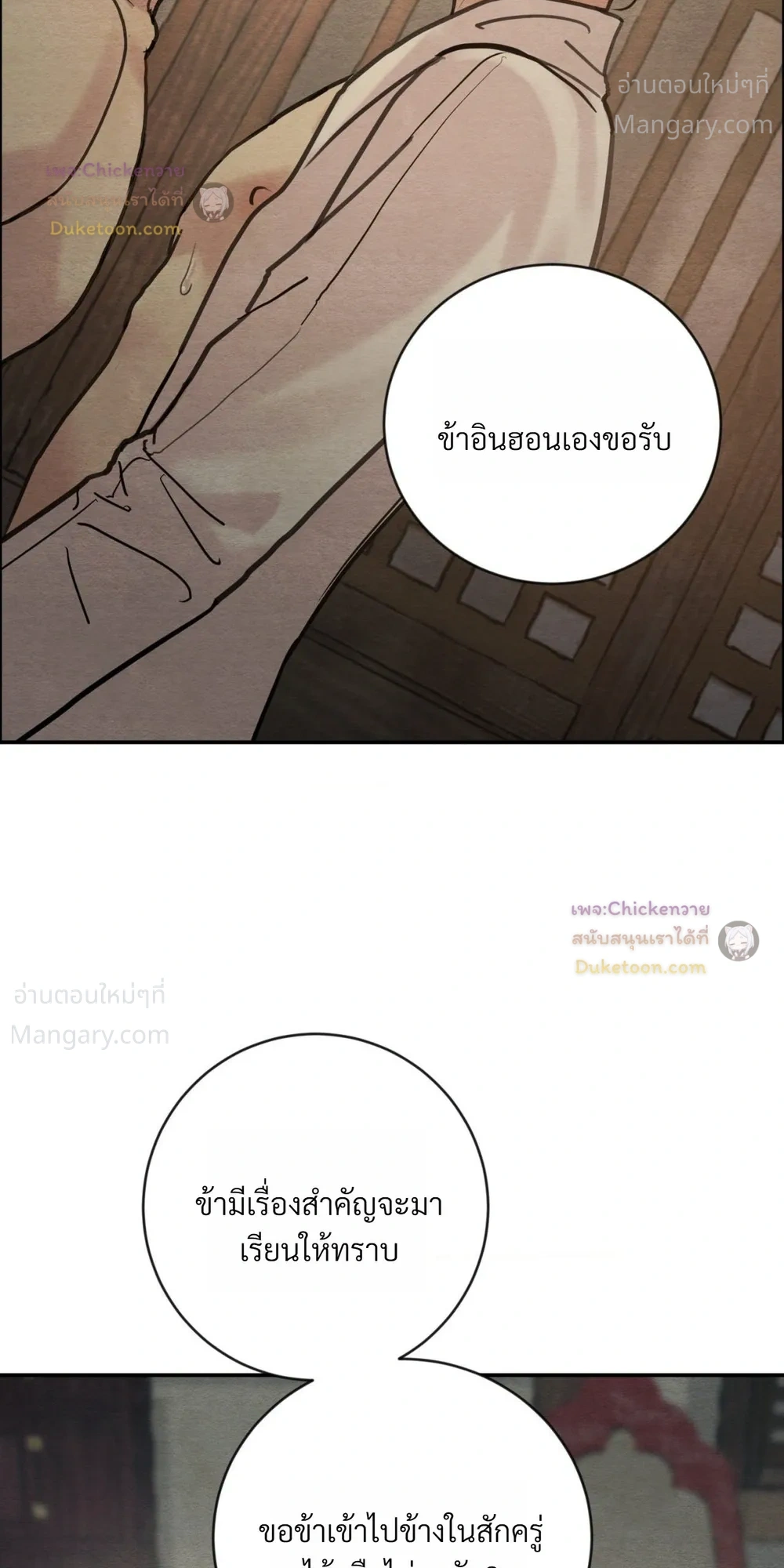 หน้า 26 จาก 27