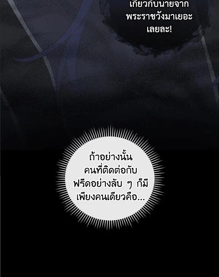 หน้า 84 จาก 105