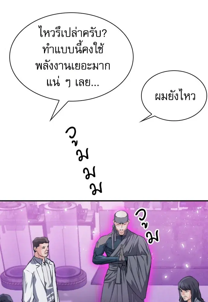 หน้า 88 จาก 132