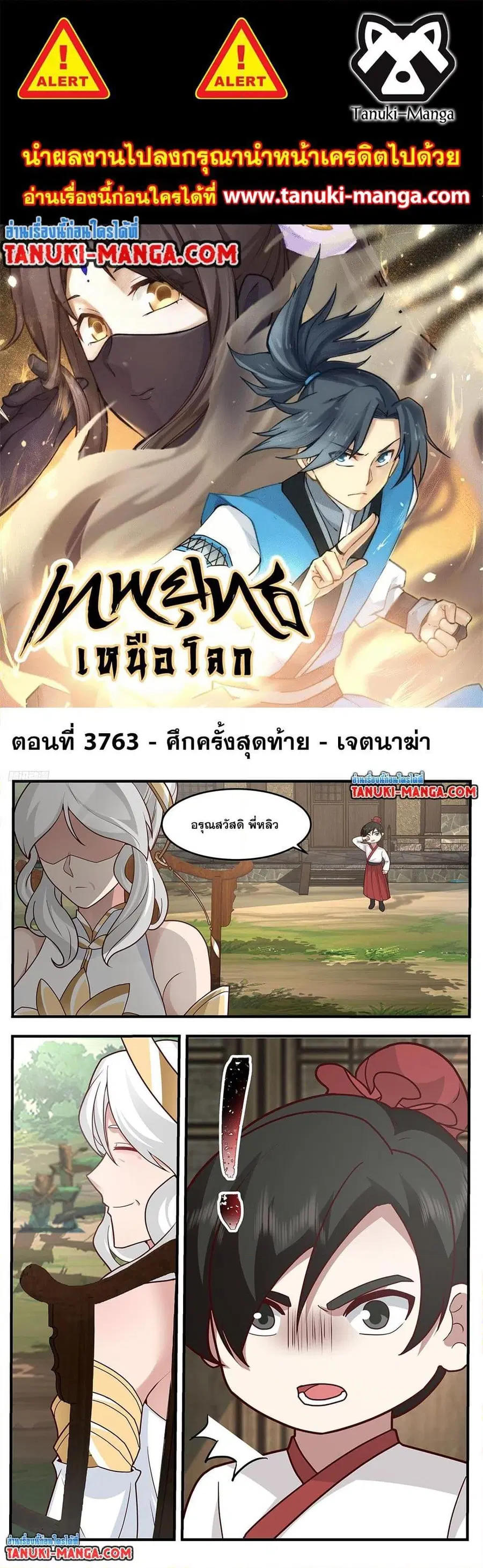 หน้า 1 จาก 12