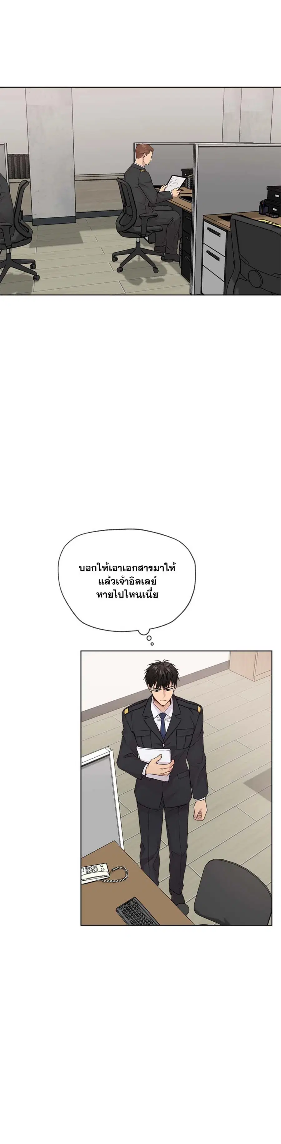 หน้า 23 จาก 28