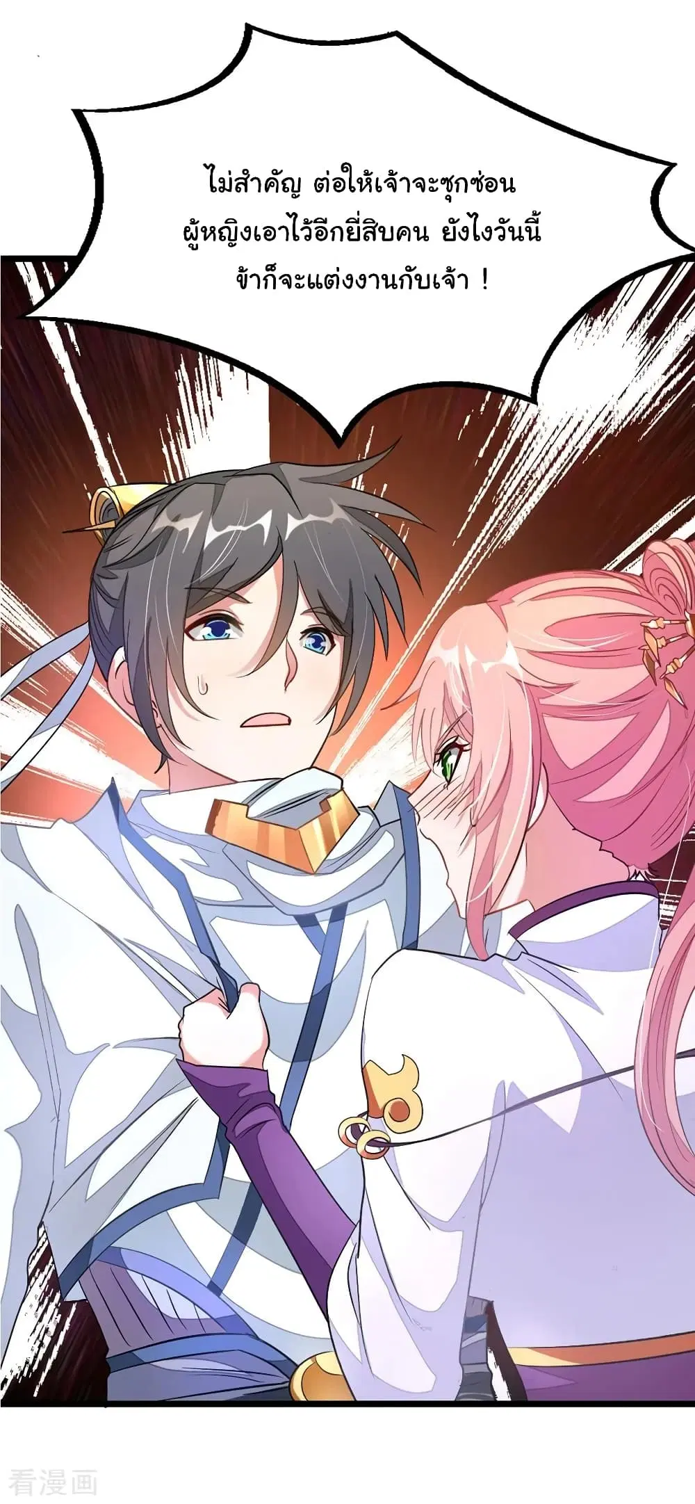 หน้า 30 จาก 35