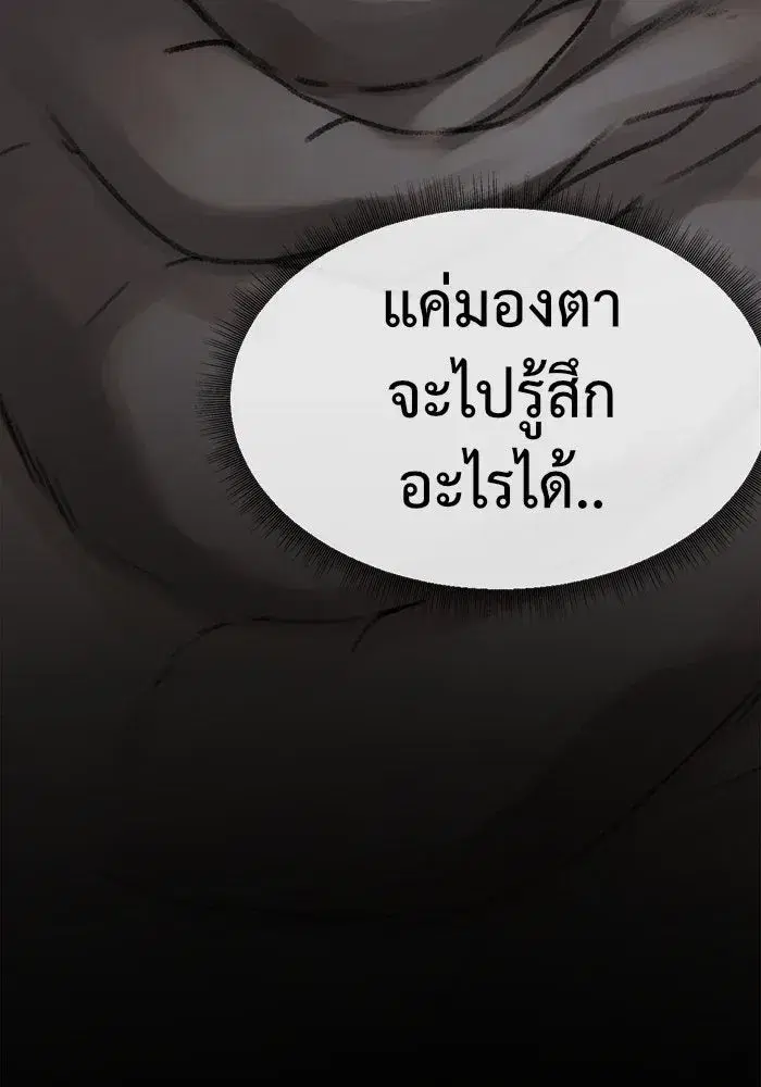 หน้า 167 จาก 191