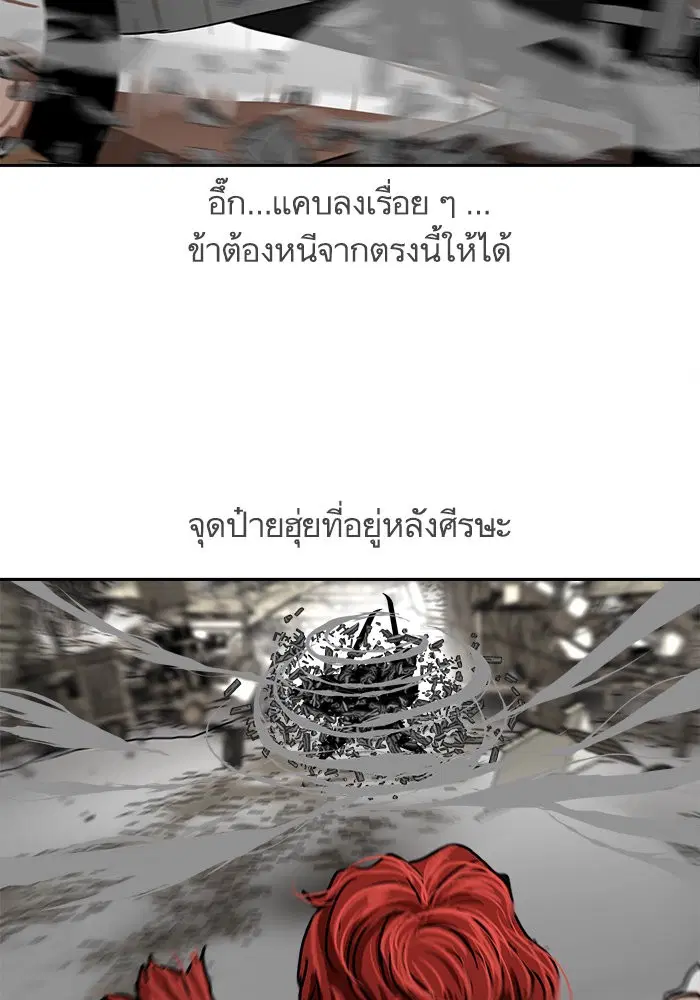 หน้า 84 จาก 104