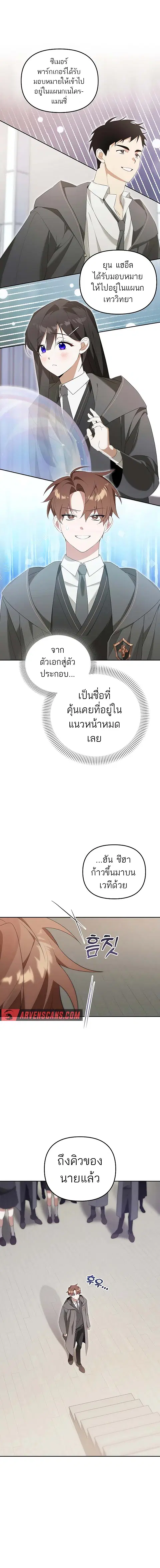 หน้า 12 จาก 18