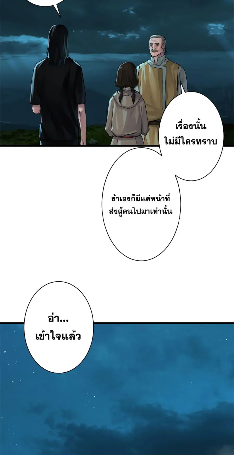 หน้า 18 จาก 56