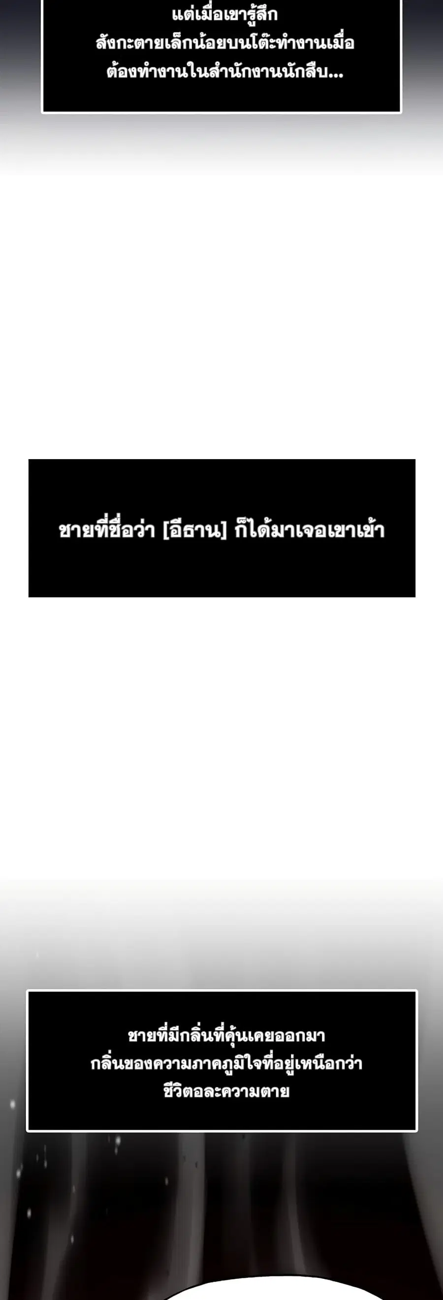 หน้า 15 จาก 82
