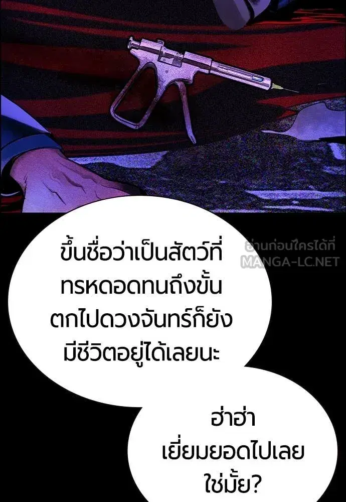 หน้า 164 จาก 175