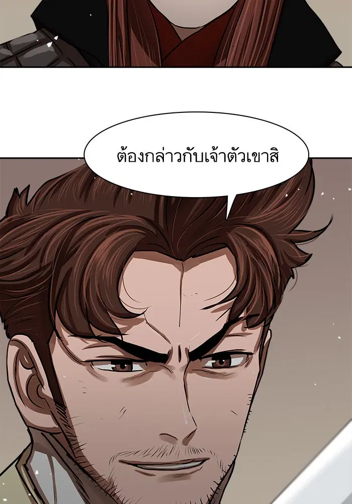 หน้า 72 จาก 74