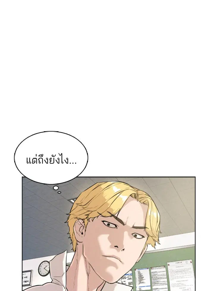 หน้า 100 จาก 193