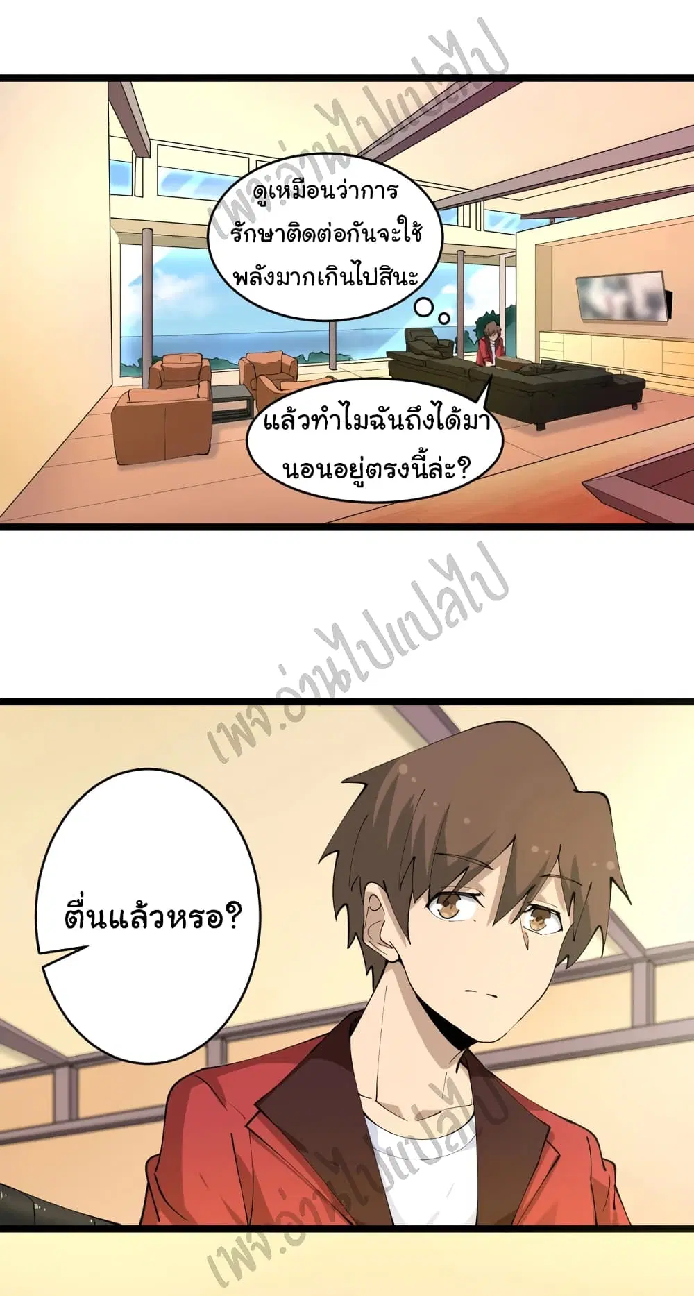 หน้า 18 จาก 36