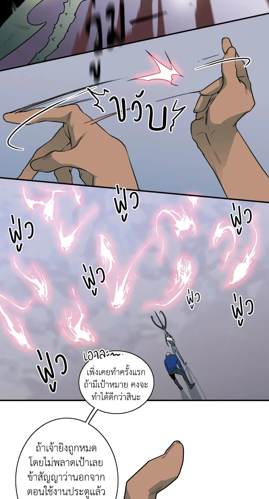 หน้า 27 จาก 65