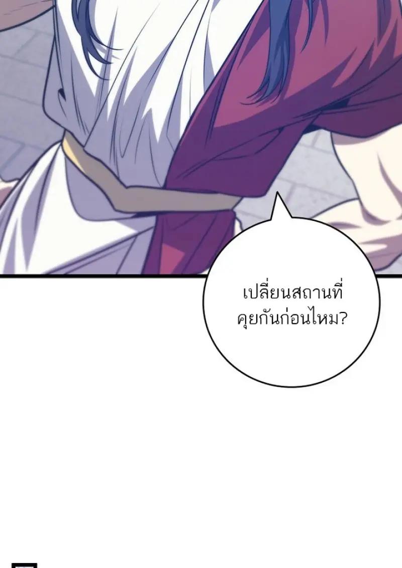 หน้า 50 จาก 145