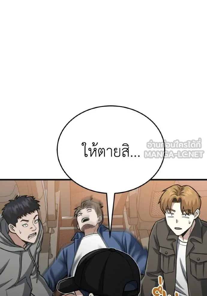 หน้า 137 จาก 140