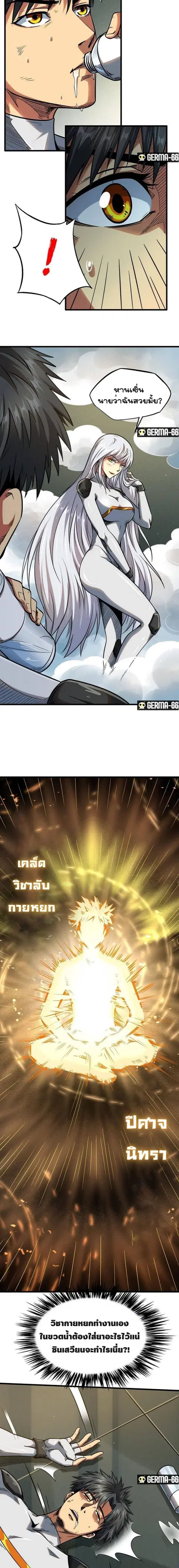 หน้า 9 จาก 13