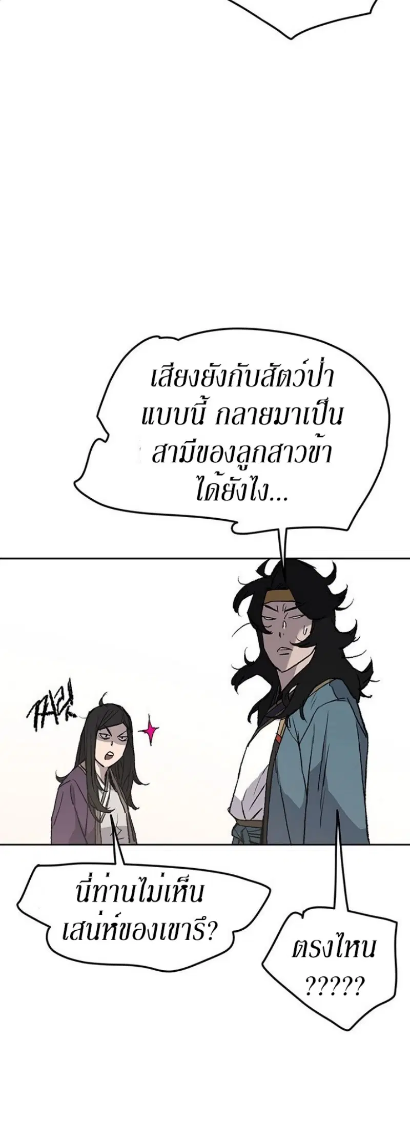 หน้า 28 จาก 50