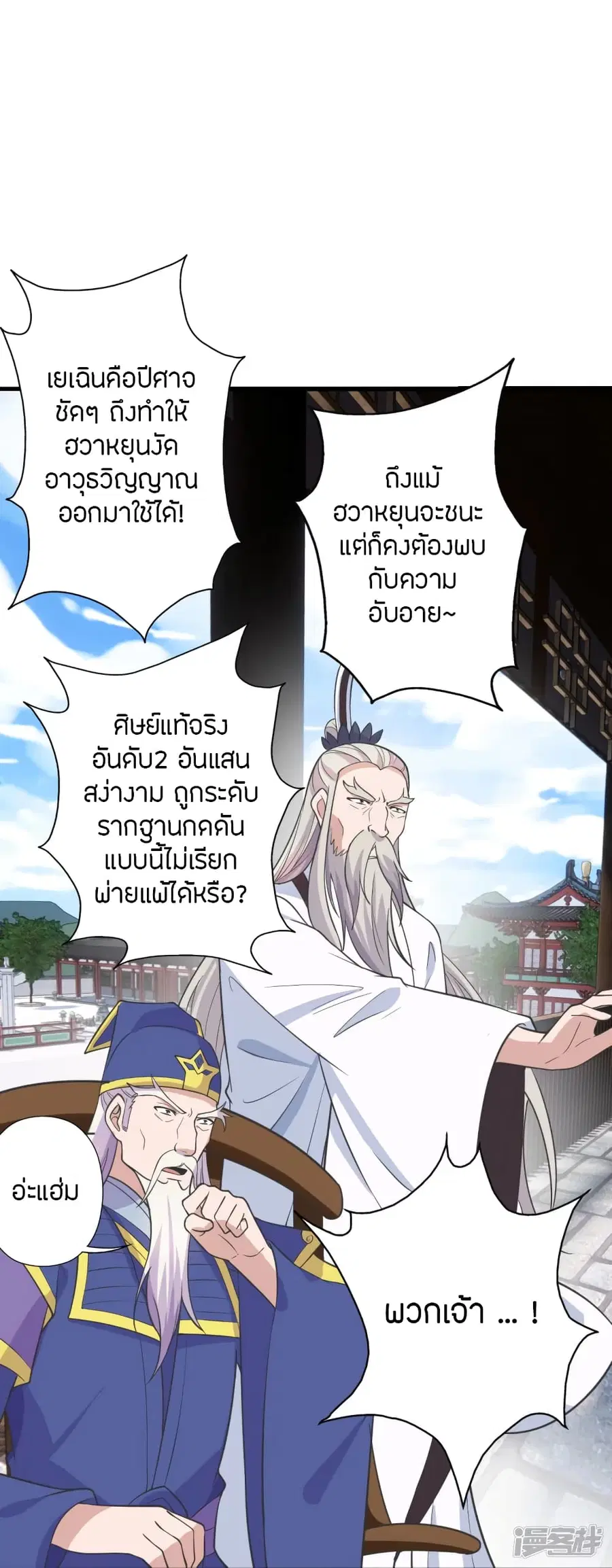 หน้า 6 จาก 88