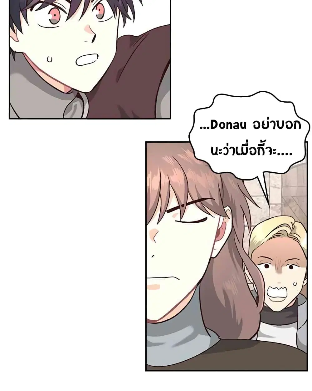 หน้า 36 จาก 47