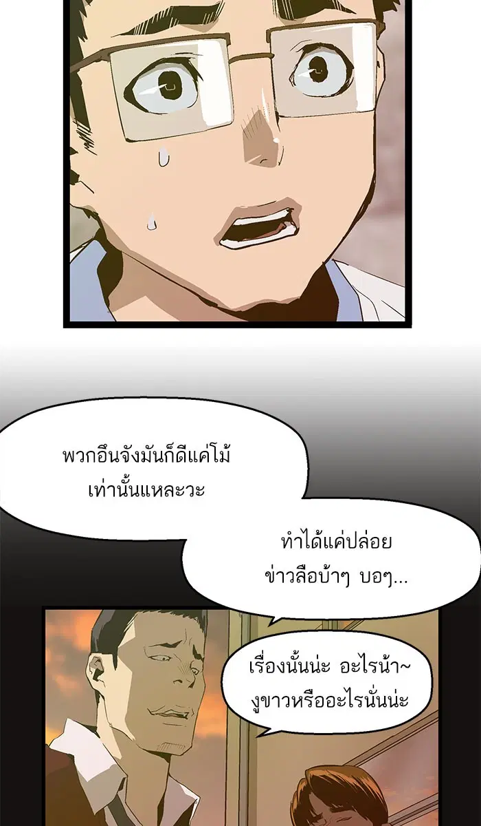 หน้า 59 จาก 73