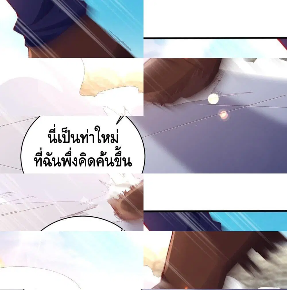 หน้า 2 จาก 13