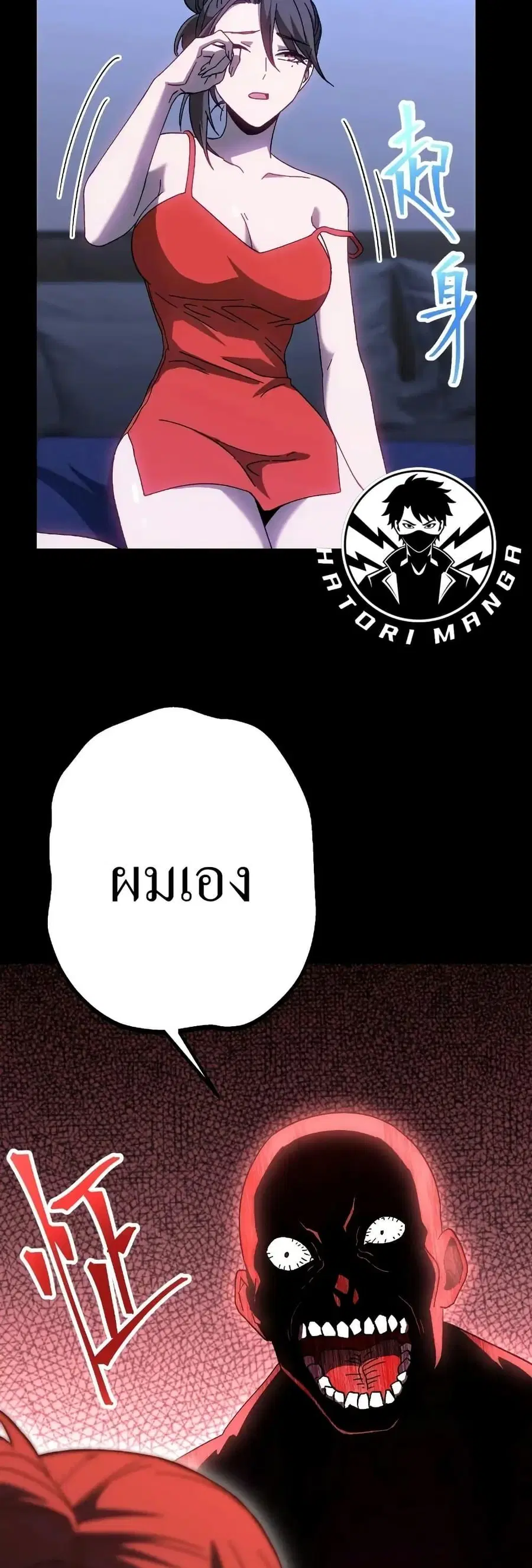 หน้า 33 จาก 50