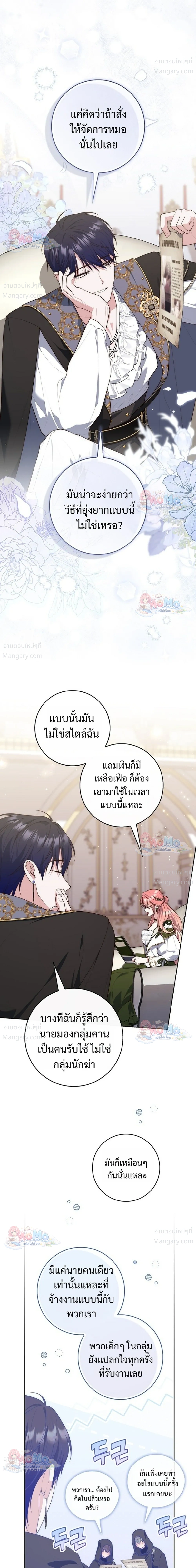 หน้า 16 จาก 51