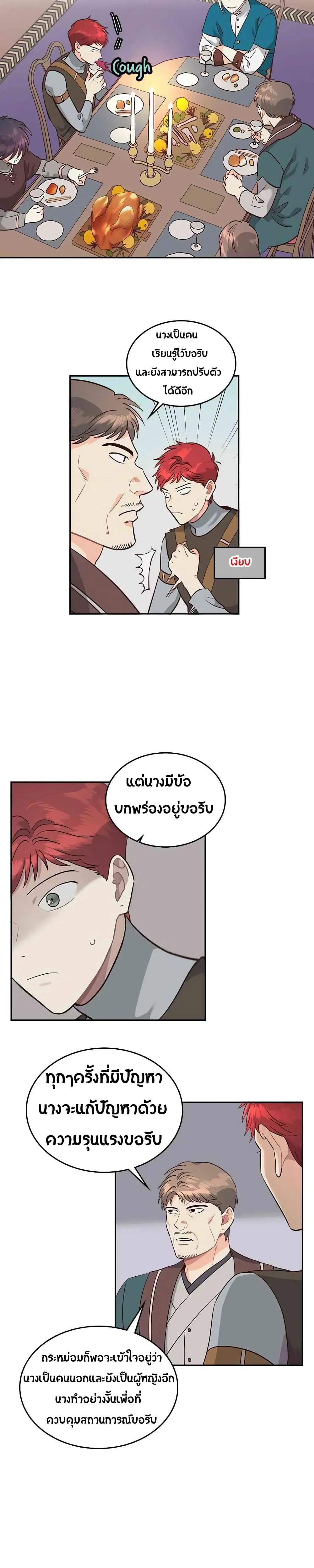 หน้า 6 จาก 23