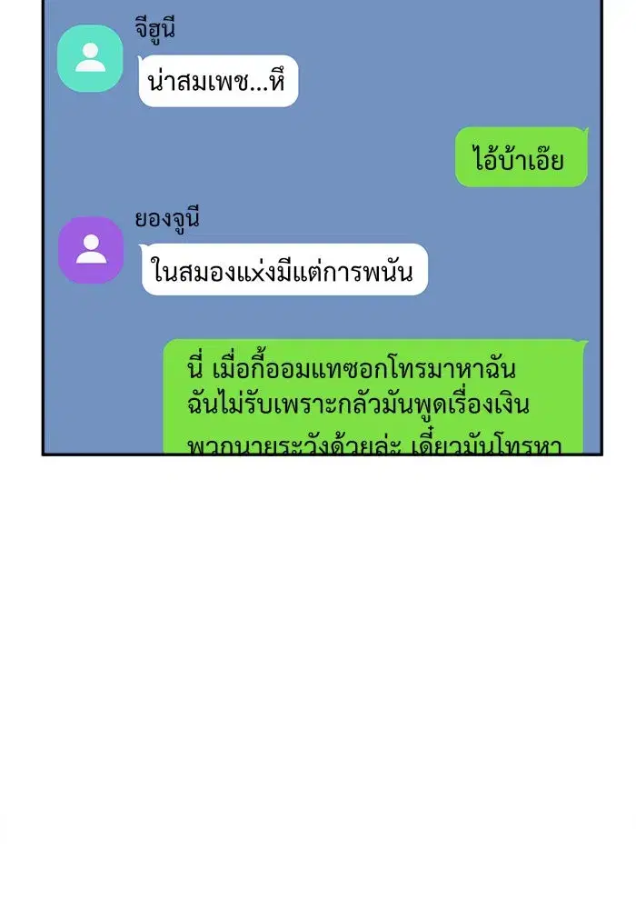 หน้า 23 จาก 153