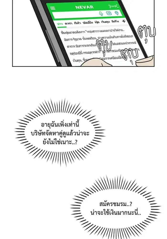 หน้า 17 จาก 87