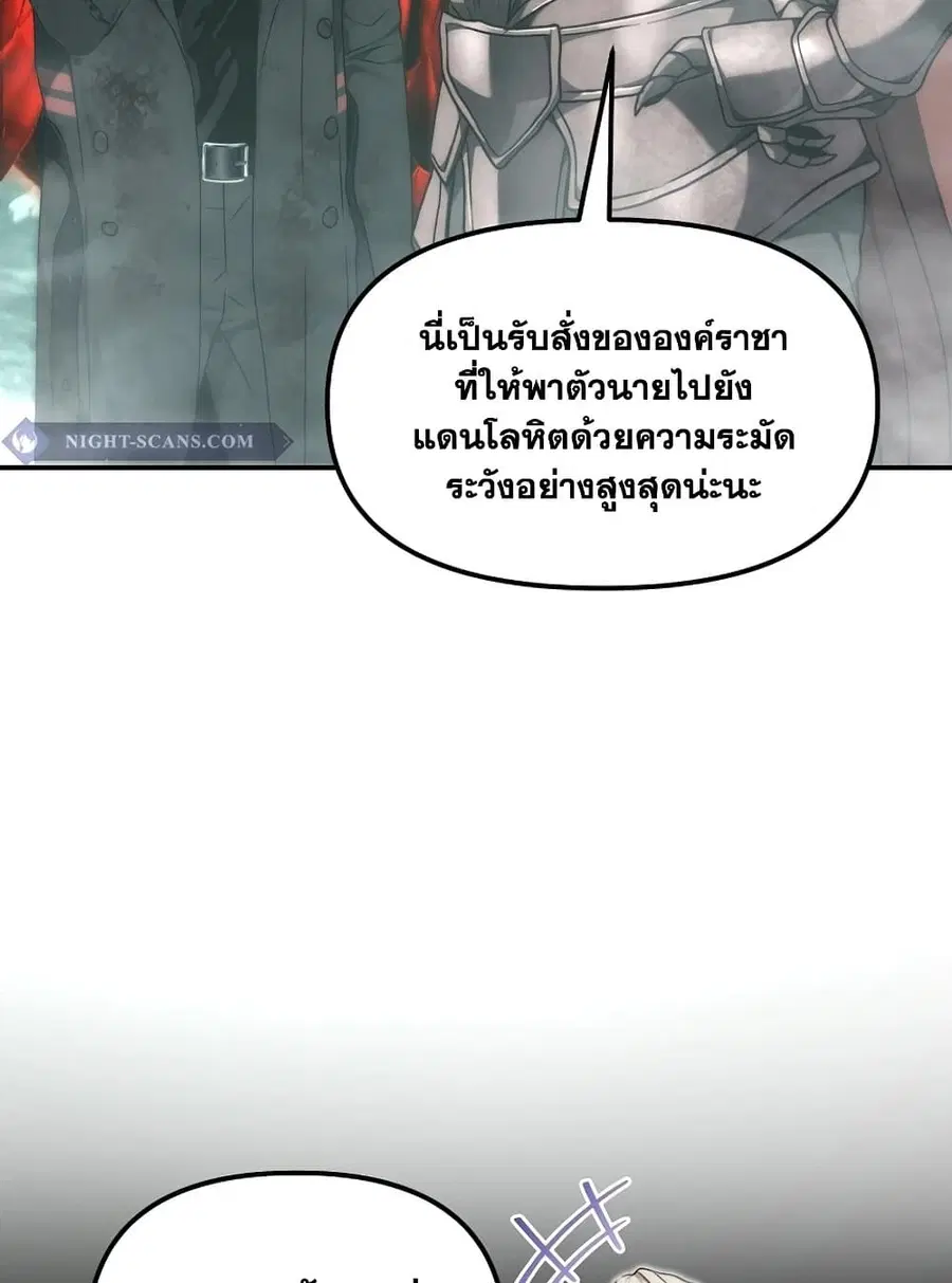 หน้า 14 จาก 125