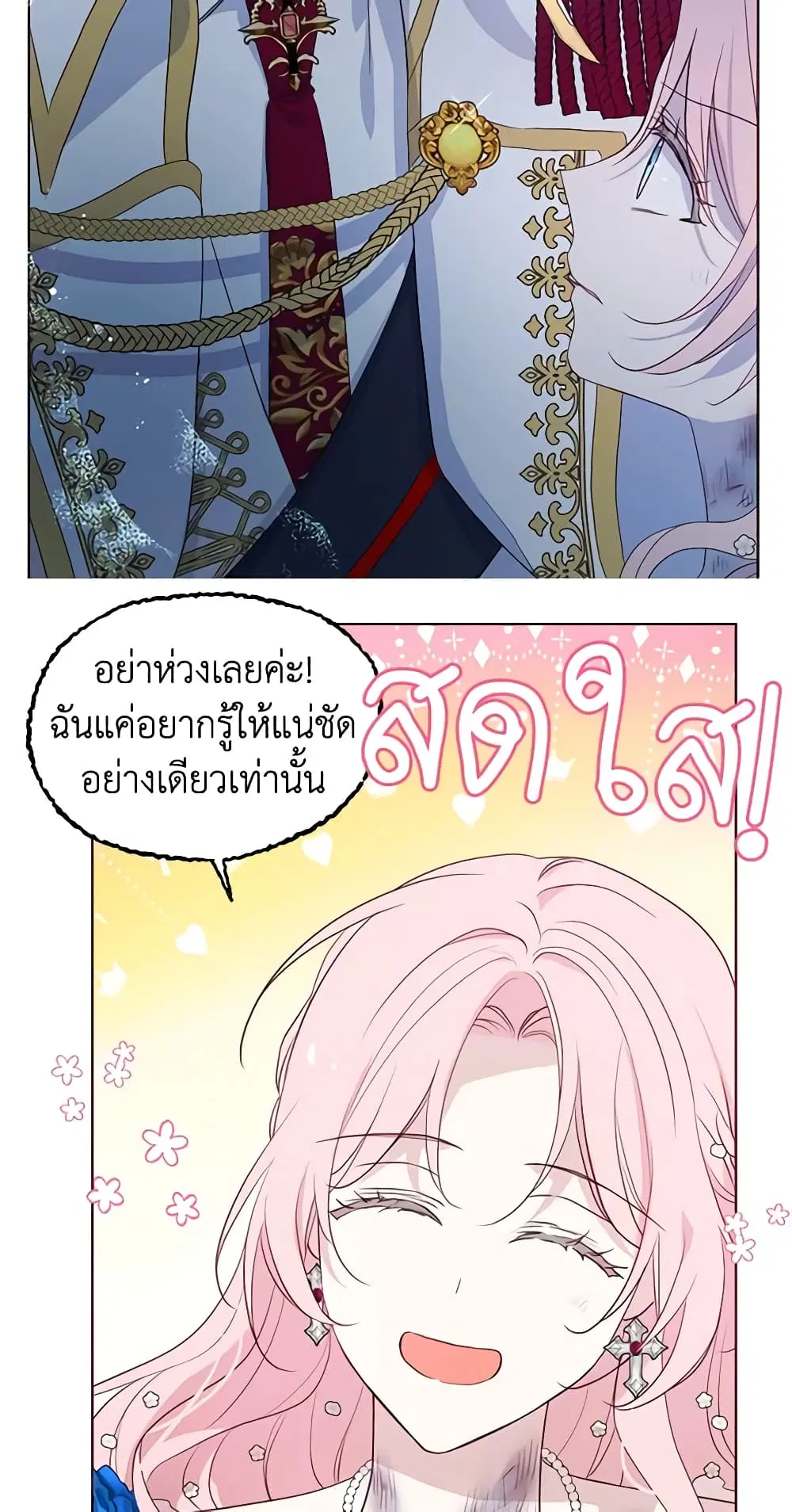 หน้า 18 จาก 49
