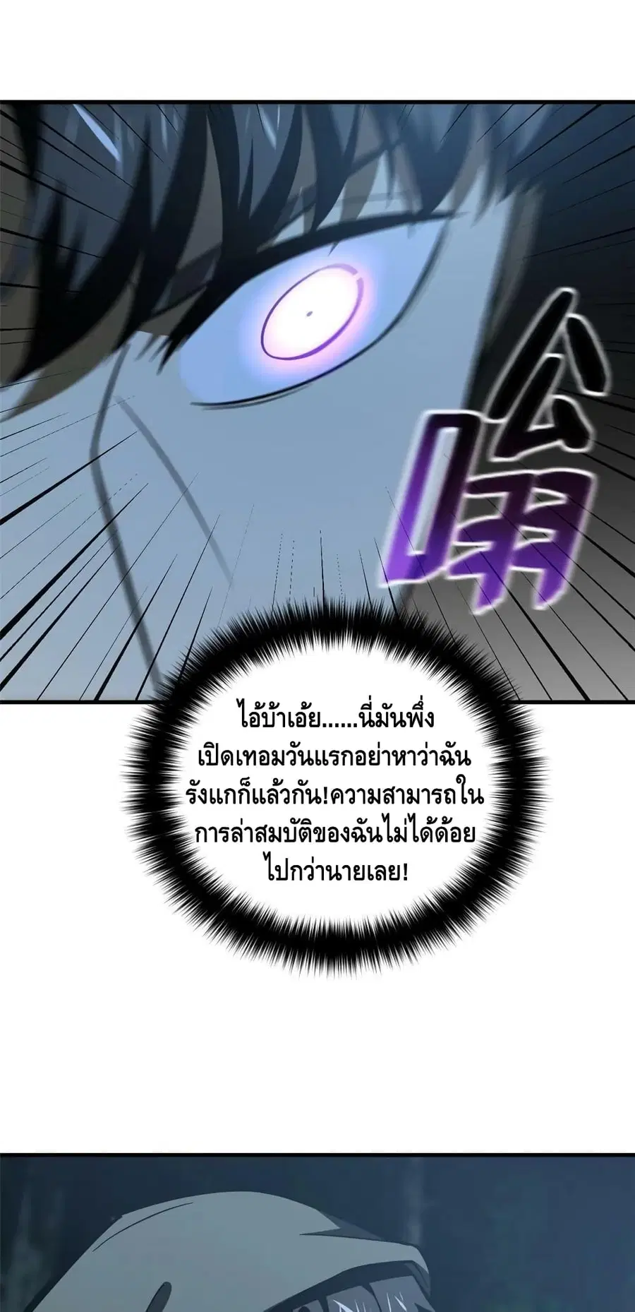 หน้า 14 จาก 42