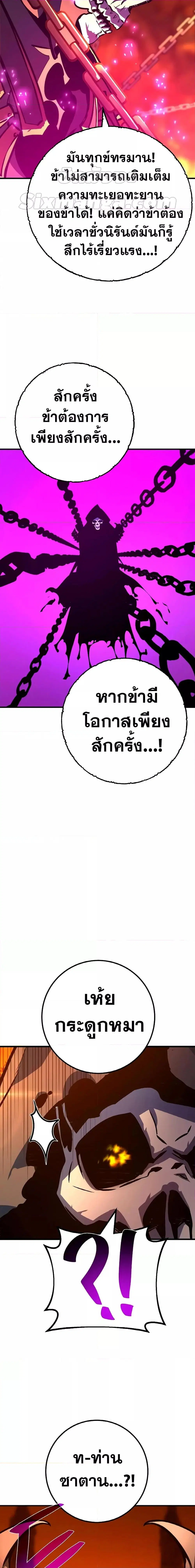 หน้า 5 จาก 28
