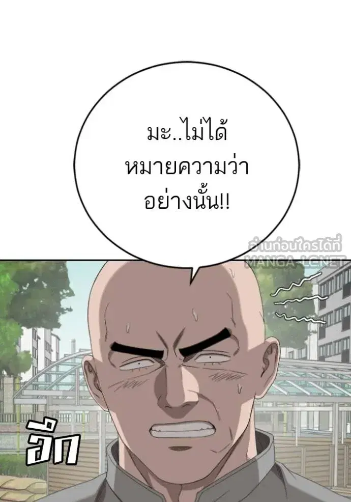หน้า 61 จาก 145