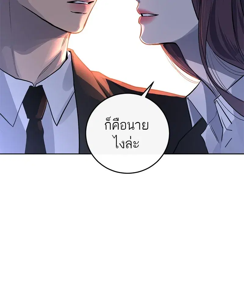 หน้า 7 จาก 90