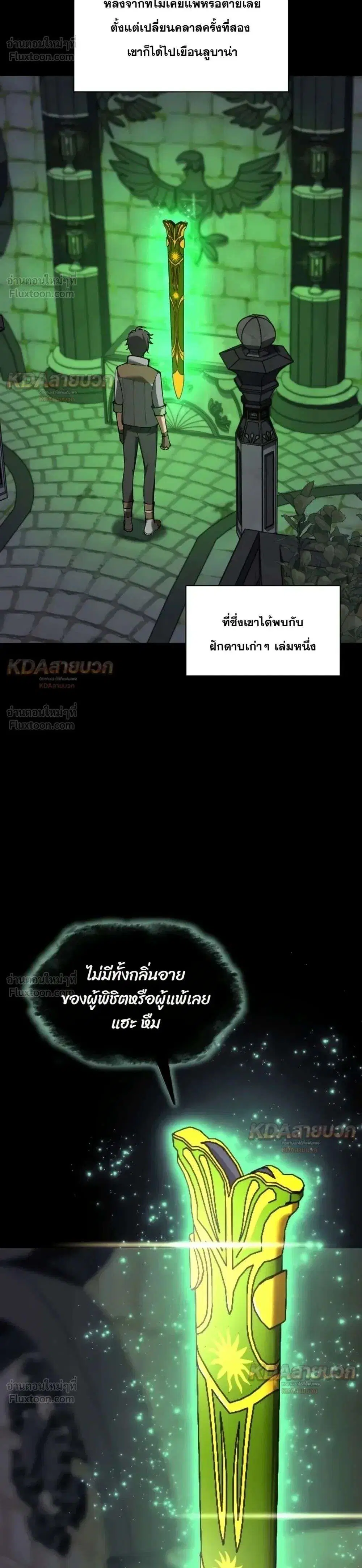 หน้า 18 จาก 45