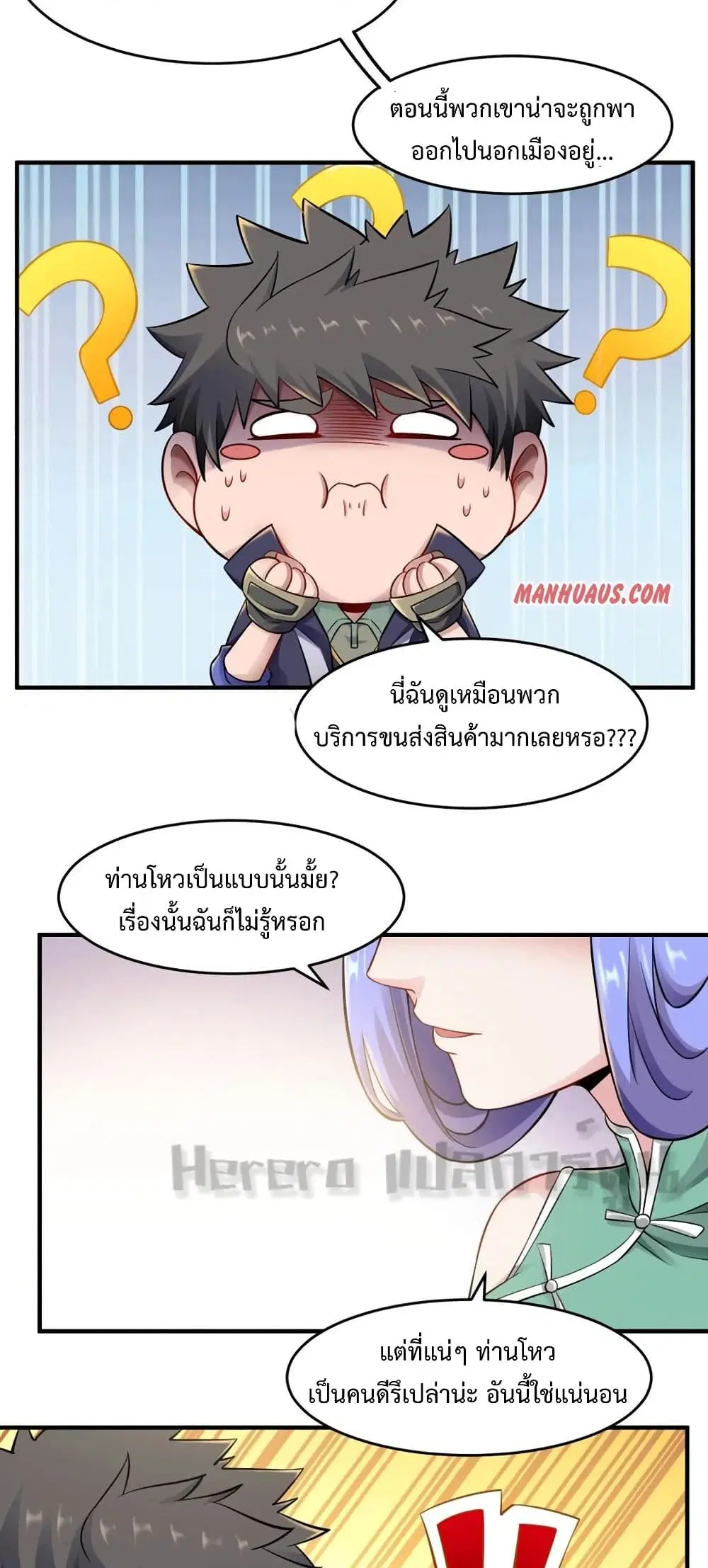 หน้า 9 จาก 31