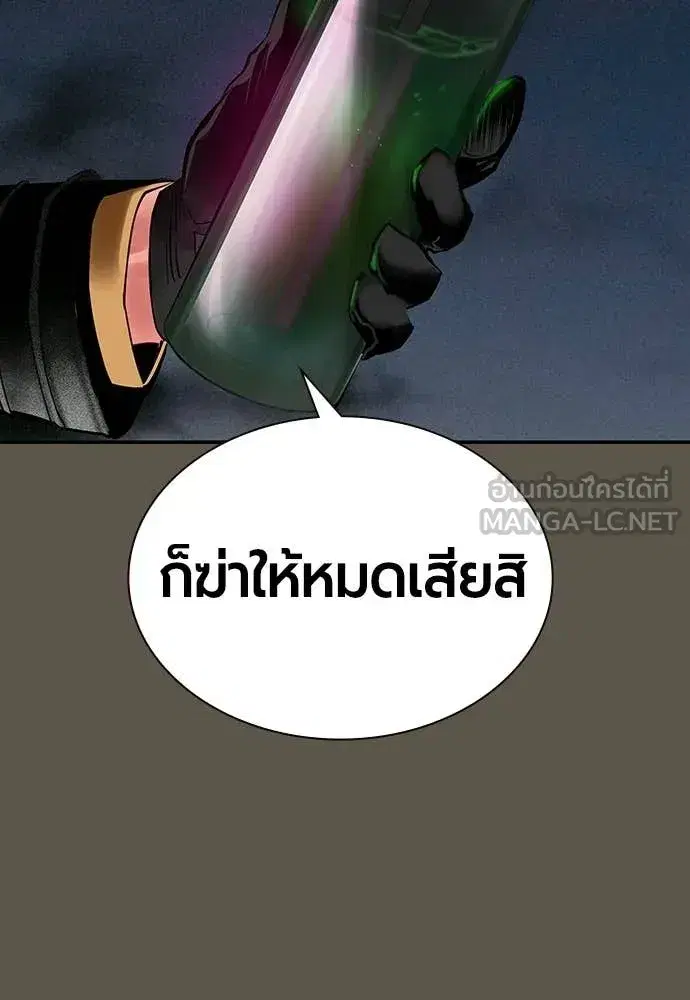 หน้า 100 จาก 203