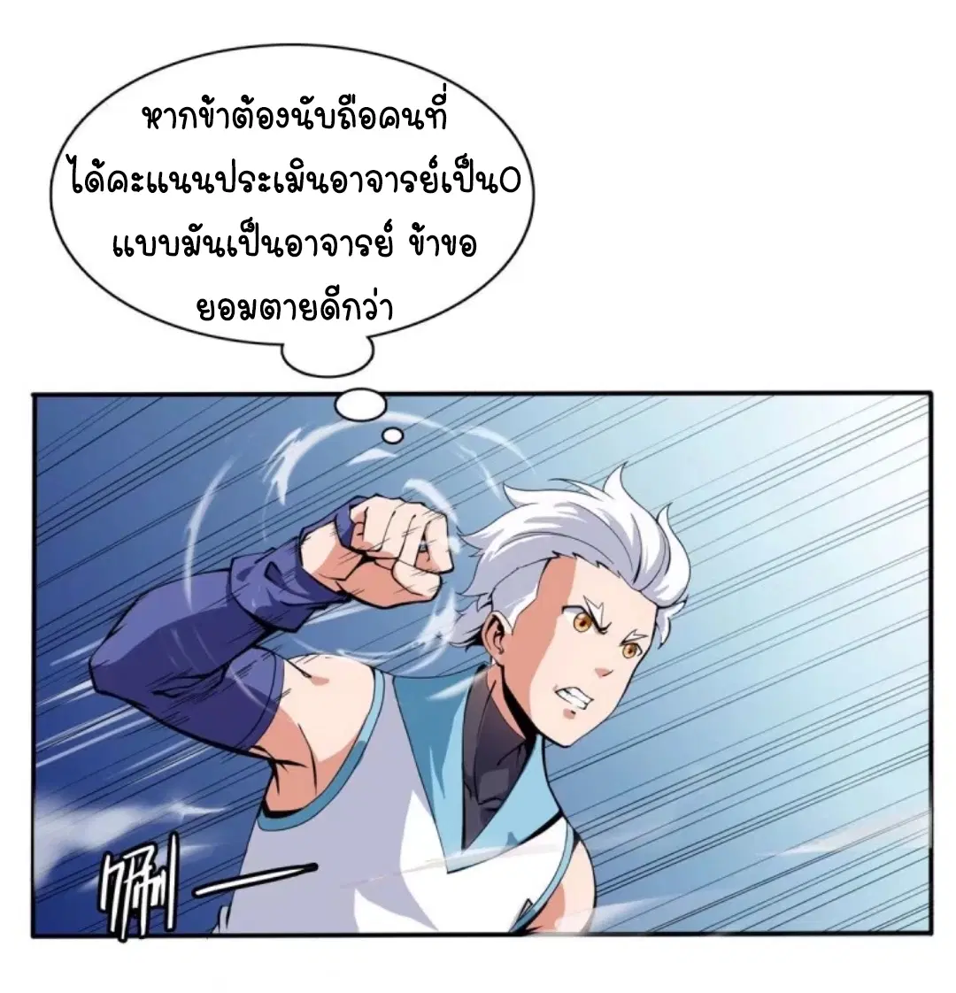 หน้า 14 จาก 35