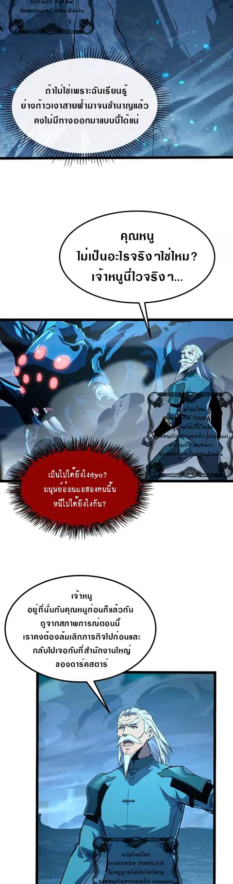 หน้า 22 จาก 32
