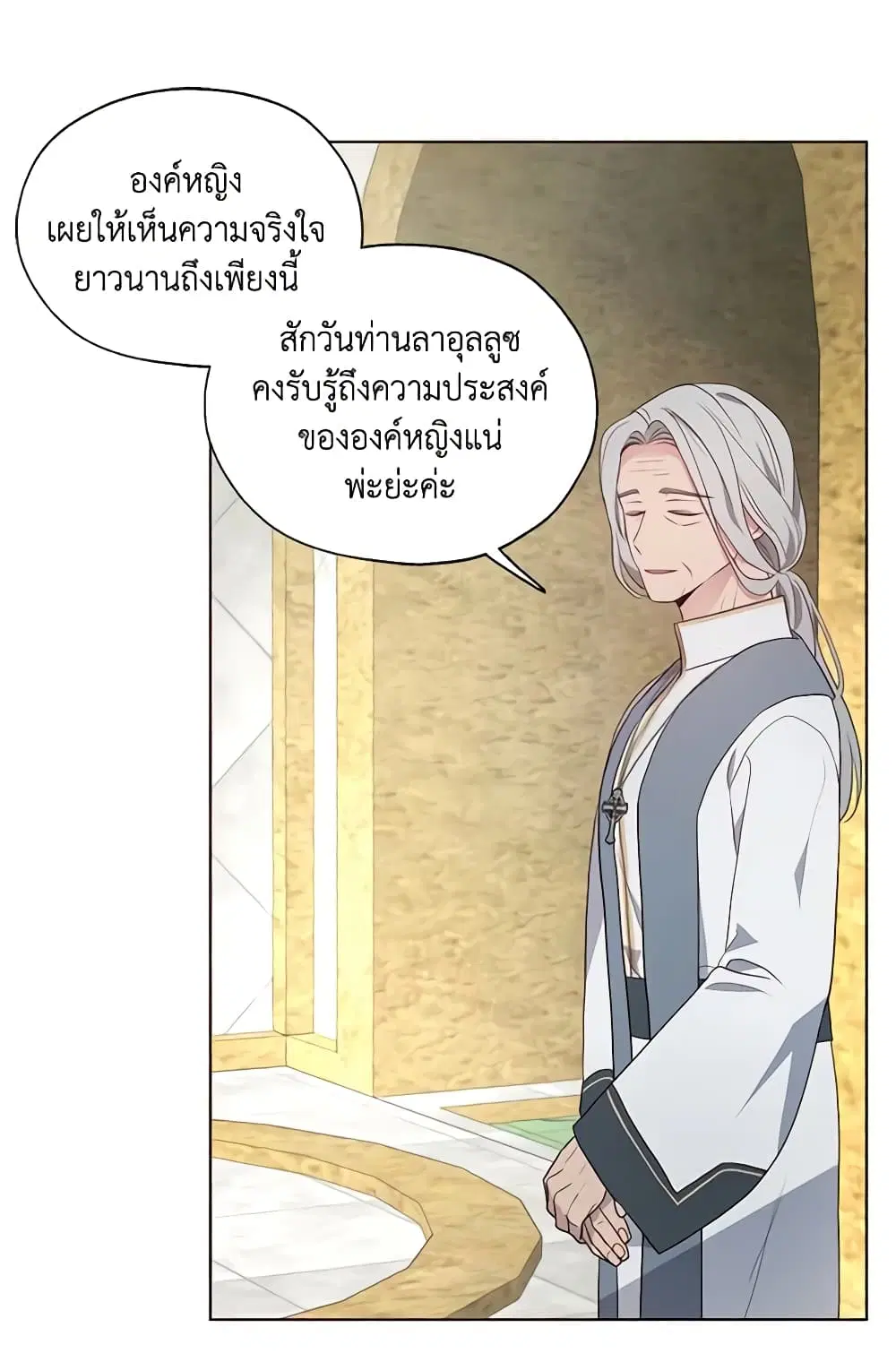 หน้า 19 จาก 45