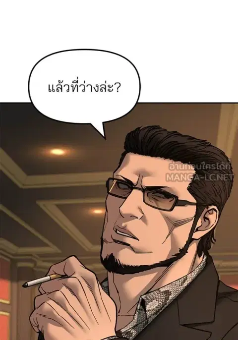 หน้า 171 จาก 194