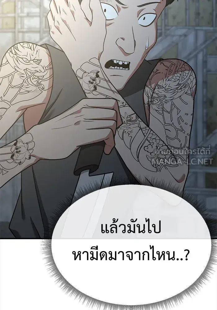 หน้า 30 จาก 186