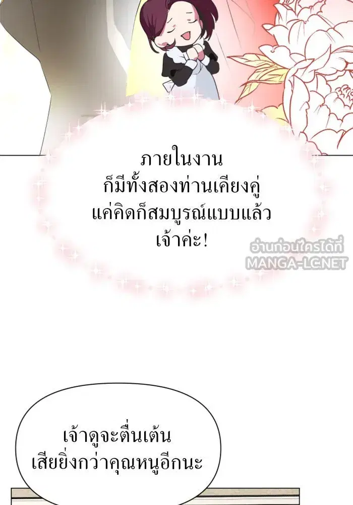 หน้า 69 จาก 113