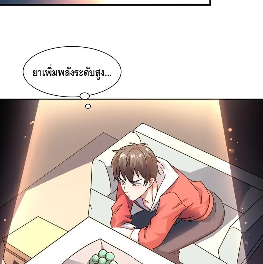 หน้า 38 จาก 91